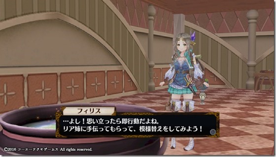 フィリス５-５ - コピー